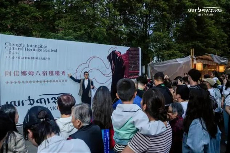 非遺破圈丨八宿氆氌時(shí)尚秀閃耀國際非遺節(jié)